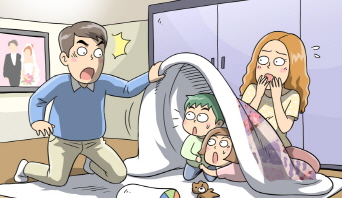 내 아내가 결혼경력을 숨기고 결혼했다면... 내 아내가 결혼경력을 숨기고 결혼했다면...